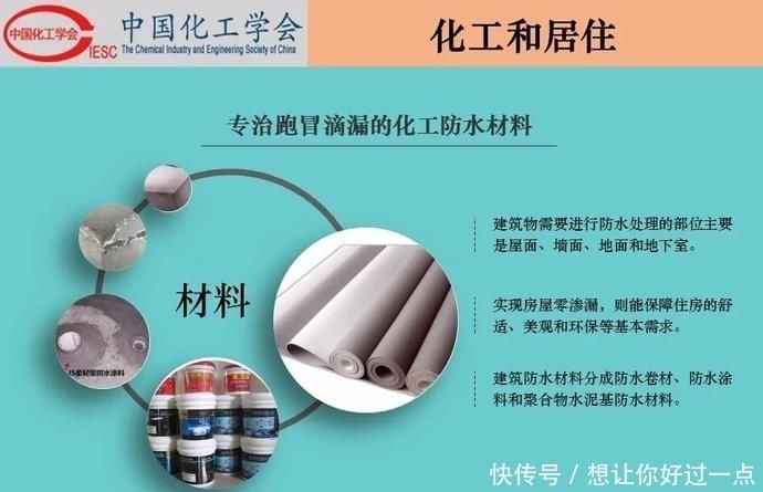 不该|【科普】化工和生活-吃化工的,穿化工的,用化工的,我们不该再骂化工了!