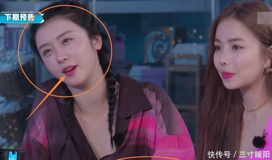 赵小棠|黄明昊称虞书欣有点做作,赵小棠表情变化引关注,关系如何很明显