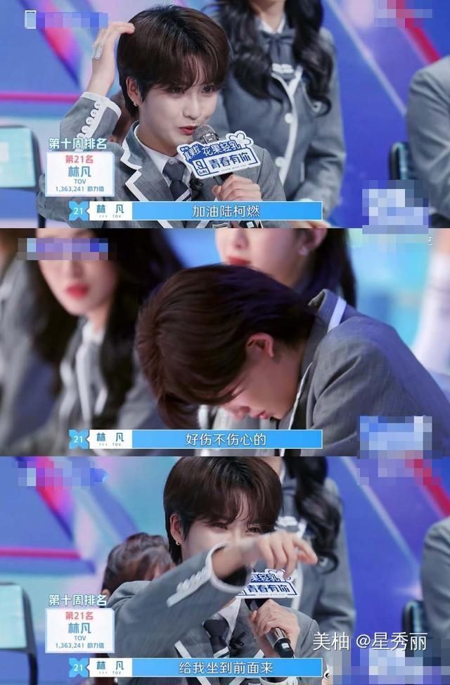 全都|爱奇艺选秀,人间法海把洋灵、谷弛、凡柯cp全都给拆了