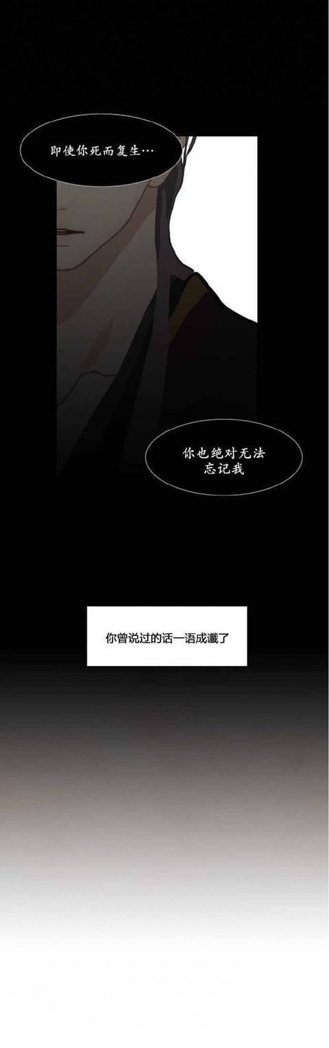 接受|漫画:因为无法接受这偏执的皇帝,我结束了自己的生命