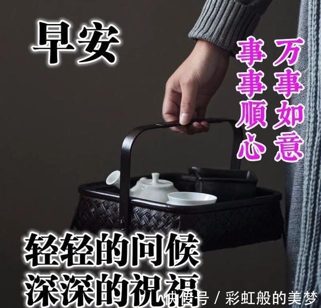 简单|简单美好的早安心语唯美图片，超有人气细腻走心的正能量语句