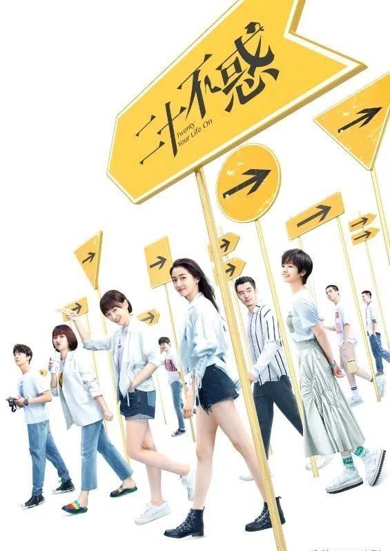  关晓彤|遇到好团队了，关晓彤新剧《二十不惑》被赞：这个剧也太真实了吧