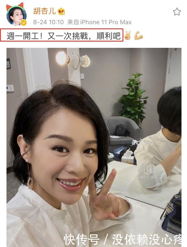  开机|《演员请就位2》开机，导演阵容仅一人被换，流量和视后同台pk