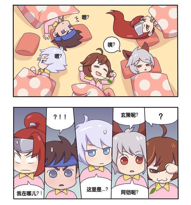 荣耀|王者荣耀假日:萌萌男团成立,韩信穿睡衣的样子也太萌了