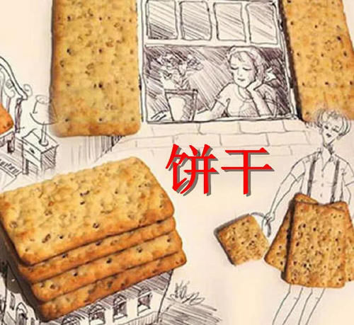 火龙果|吃货无聊的极限,螃蟹VS火龙果,看到饼干被耽误的画手