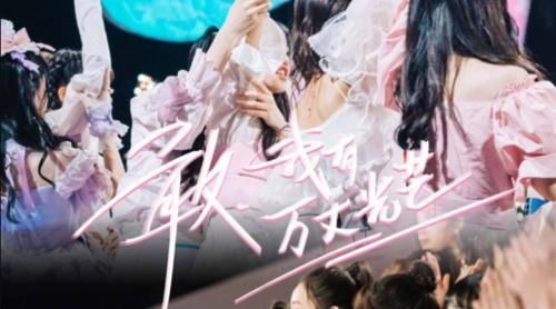 创造|《创造营2020》人气选手翻车,撒谎被网友戳穿,另一位也被发现了