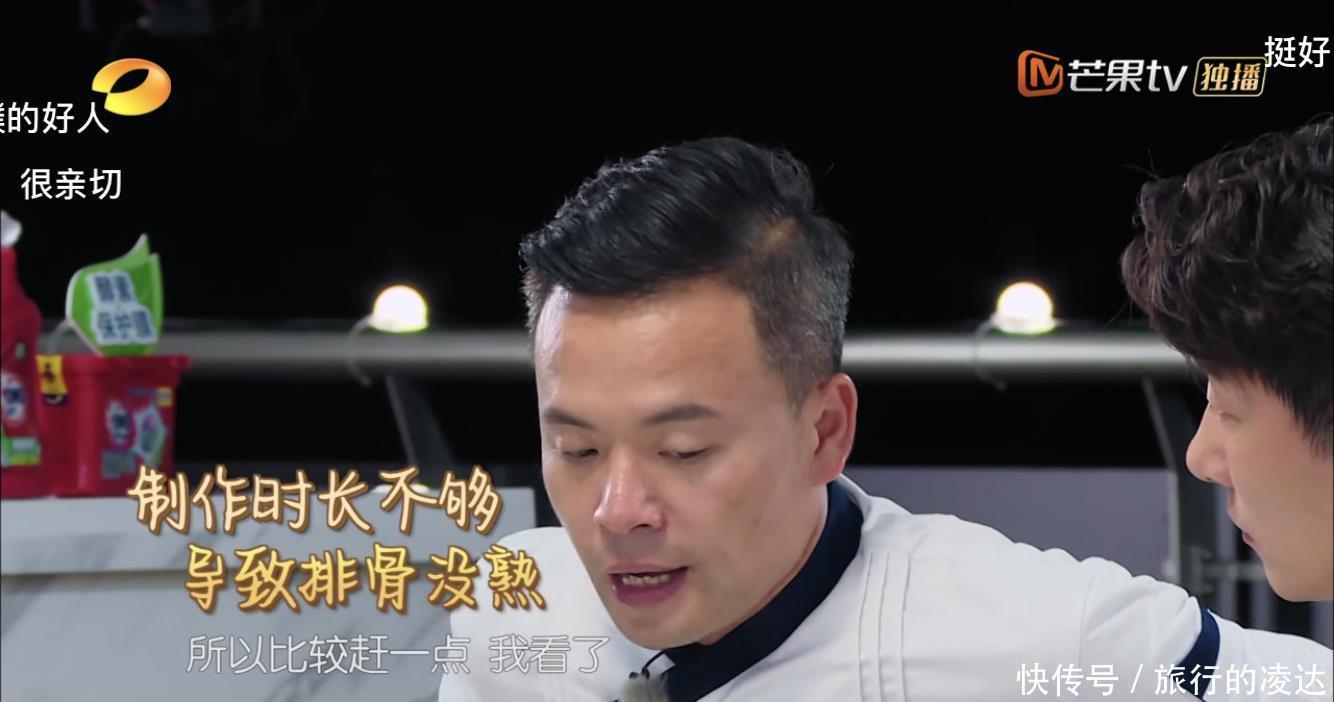 控制|赵丽颖被批不干活,直接指出张亮做菜问题,控制财务却被指太过?