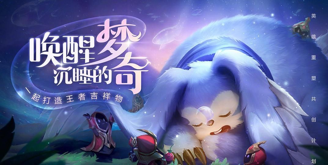 即将|情皮确定“时差恋人”,新蒙恬即将上架,后续还有三位英雄重做