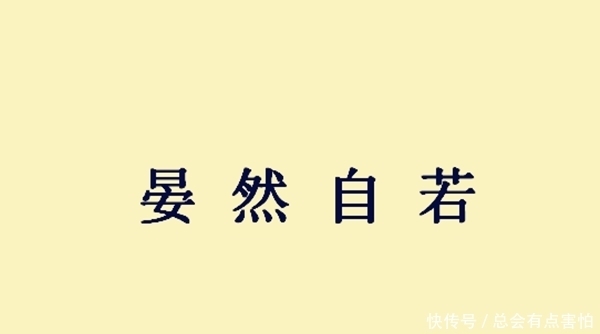  事件|诸葛恪如何从万众敬仰变成民心丧尽, 这一件事件是关键