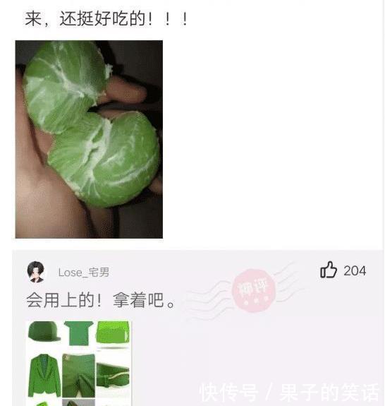 提醒|“我该怎样委婉又不失礼貌的提醒她一下呢?”啊哈哈哈哈好尴尬啊~