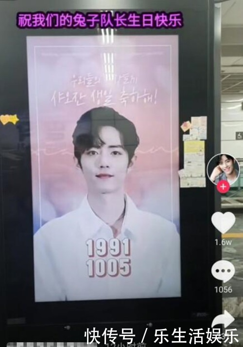 知名度|超拼！为给肖战增加知名度，大粉斥巨资租17块巨屏为其投“广告”