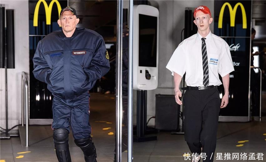 走心|网友欲4000收购麦当劳员工制服,身上印花走心了!难怪受欢迎