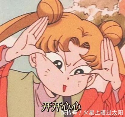 换上|50张幸运头像|换上必有好运