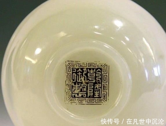 确认|老人拿出一只玉碗,称祖先从溥仪手中买来,碗底四个字让专家确认