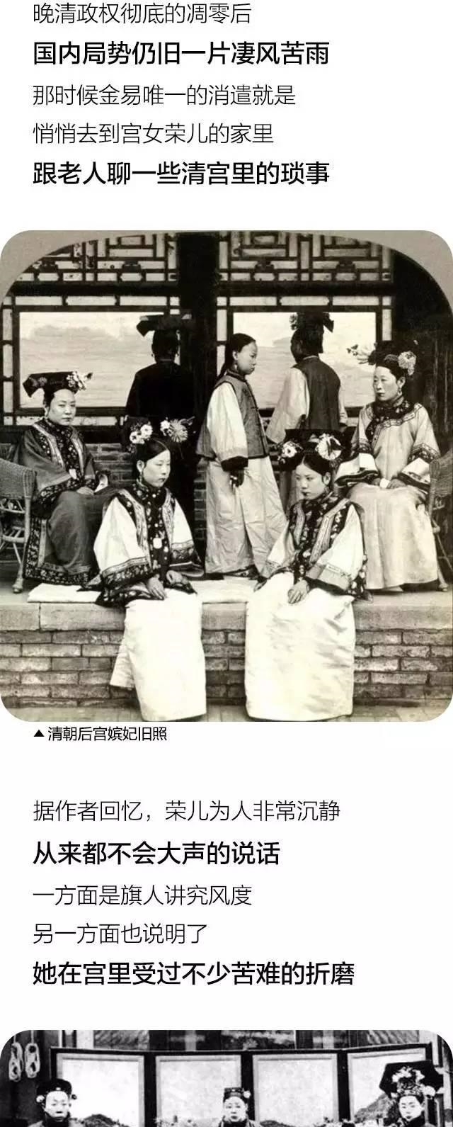  骗人|清朝一个宫女, 告诉你穿越剧里都是骗人的!