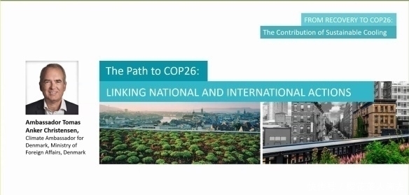 国际部|探讨可持续制冷方式,绿会国际部参加第26届联合国气候变化大会边会