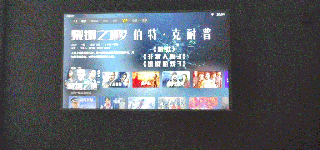 Vogue|轻松打造家庭影院,畅享极致影音体验、峰米Vogue Pro家用投影机 评测