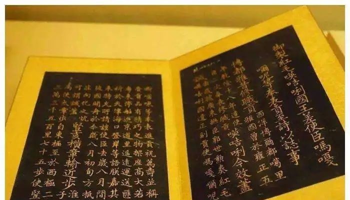 清朝|乾隆写给英国国王的信,976字,字字荒唐可笑!