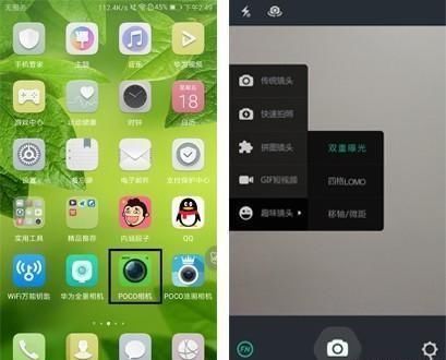 逼格|手机摄影7个高级拍摄技巧,手机一样可以拍出高逼格照片