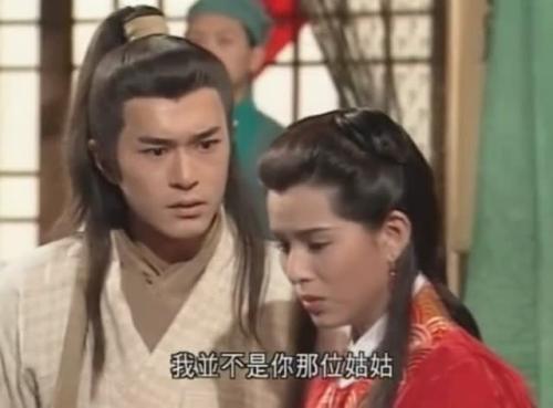 神雕侠侣|神雕侠侣倘若杨过晚一步出现，小龙女就真的就嫁给公孙止了吗