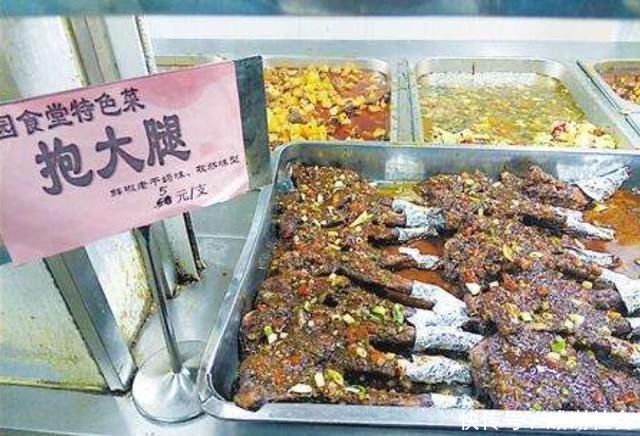 大妈们|学生被食堂逼出的无奈,吃过“冰镇麻辣烫”吗全吃过的真心疼你