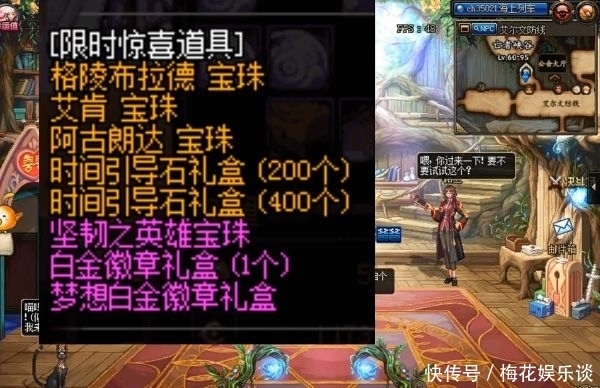 职业|DNF:史诗宝珠一出 旭旭宝宝无辜躺枪再挨骂 发声:不再为策划背“锅”