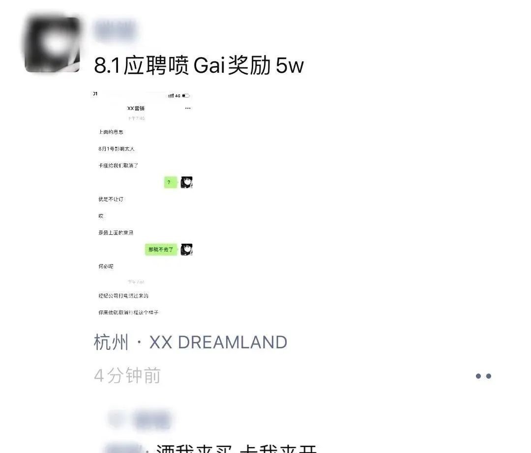 微博|王以太演出被香槟喷满脸,半个嘻哈圈为他道不平!香槟男:下一个目标GAI!