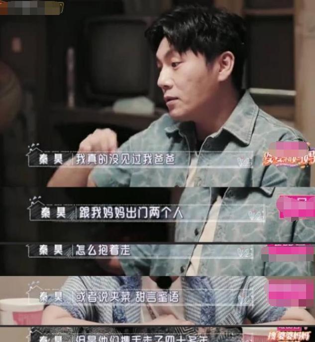  综艺节目|人人都说伊能静是“作精”，却不知道童年经历才是“作”的源头