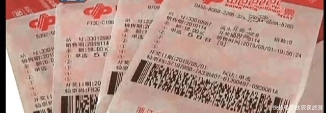 没中|10几年老彩迷第一次中大奖，因彩票店打错一字没中，男子曝光求助