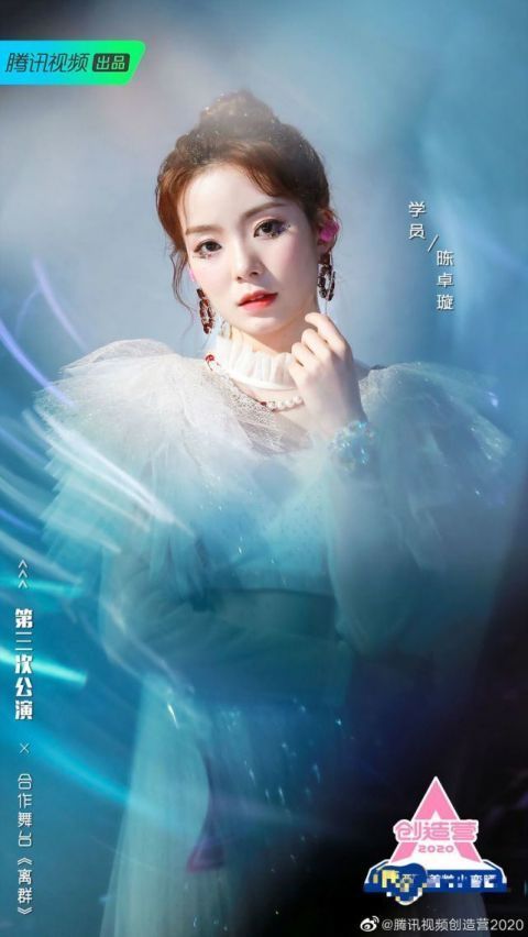 爆出|《创造营2020》最终出道名单被爆出,这些幸运儿有你pick小姐姐