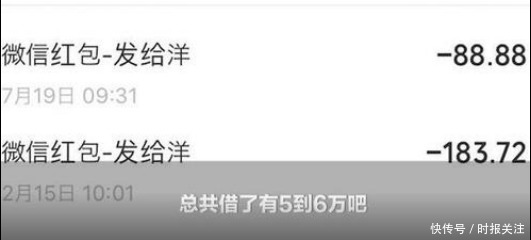 停职|西安不倒翁小哥哥被停职：假借恋爱为名，向多名追随者借钱不还