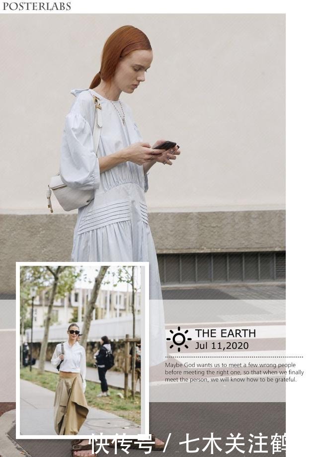 彰显|上班族不懂别瞎穿,get“职场装”的穿搭套路,彰显能力又高级