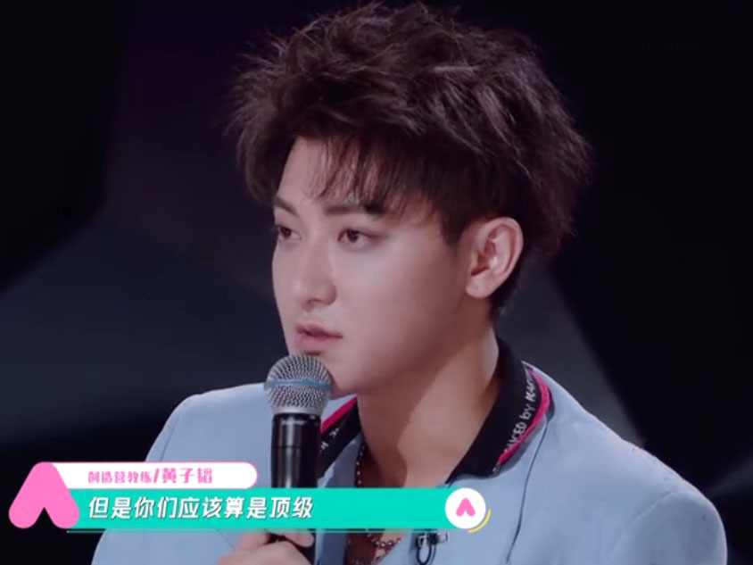  女团|《创造营3》最衰选手，实力被宋茜表扬，但被罗志祥牵连画面被剪