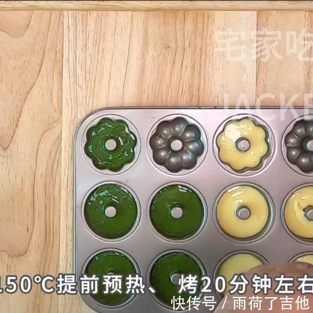 甜甜|甜甜圈小蛋糕,一口下去松软香甜,搭配下午茶非常的赞