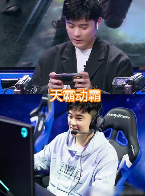 老实人|王一博的游戏名,王俊凯的游戏名,陈赫的游戏名,看到薛之谦老实人