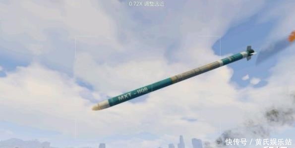 超级|《GTA5》解析十倍慢动作下的“超级飞弹”长什么样子模拟现实!