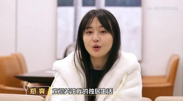 郑爽|郑爽频繁综艺营业的背后:是吃不了苦赚快钱?