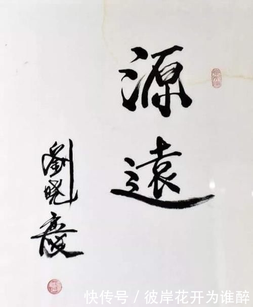  书法|65没去刘晓庆写书法，字体用墨讲究！网友：字如其人一样漂亮！