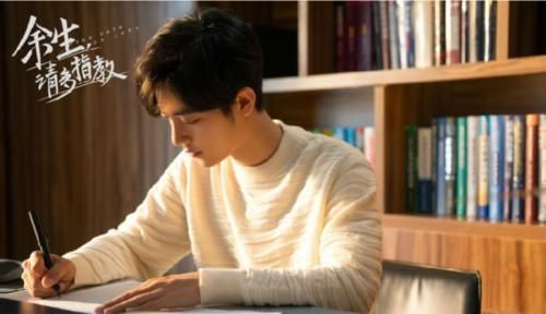 合作|杨紫肖战王炸组合来袭，《余生，请多指教》播放量过亿，太期待了