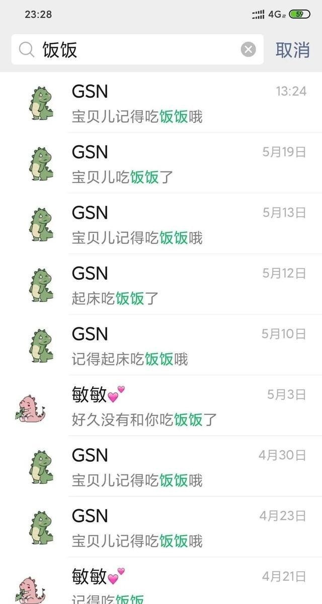 女朋友|漂亮的让我面红的可爱男人