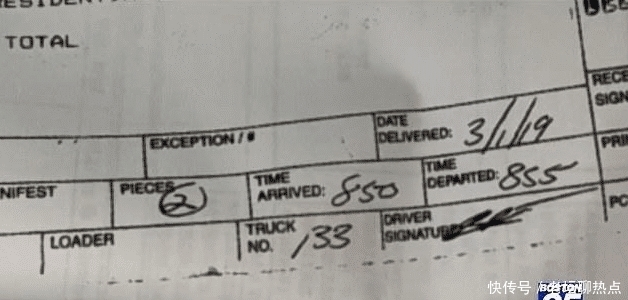 网购|男子网购74英寸电视,却收到86英寸的,几天后他被警方带走