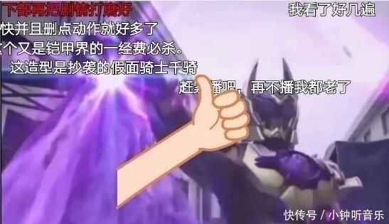  小编|《假面骑士》：铠甲勇士猎铠上映在即，为何被指出抄袭假面骑士