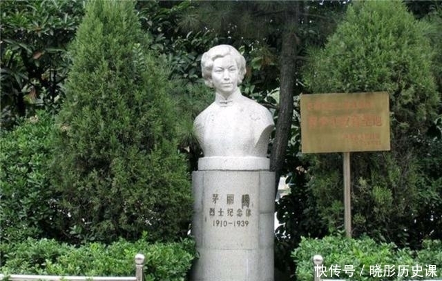 上海|她是中俄混血美女，杀害过李白、茅丽瑛等烈士，解放后结局如何