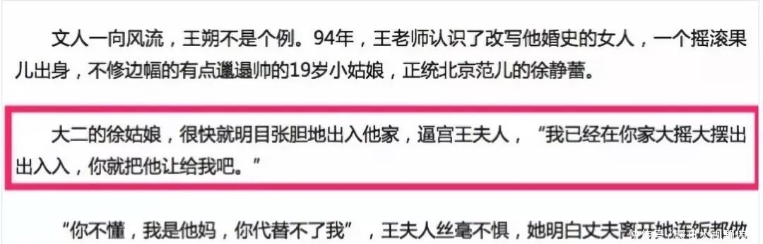 小时候|京圈才女徐静蕾集邮记