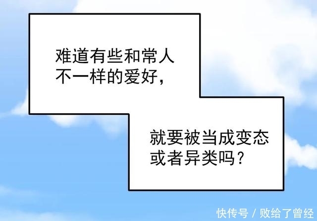  布娃娃|漫画：爱上布娃娃的男人