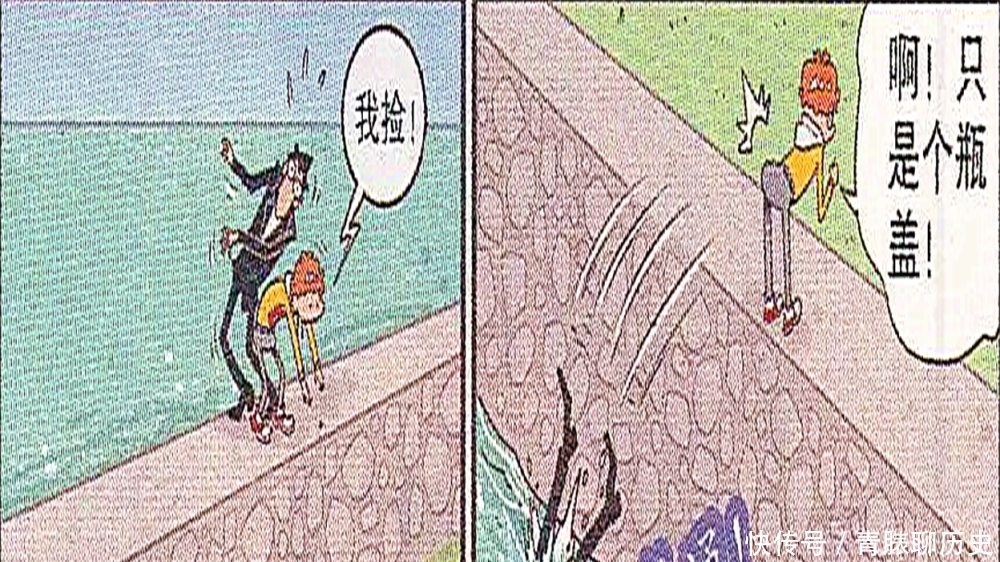 亲手|小衰衰成“杀人凶手”，亲手把金乘五丢到河里！