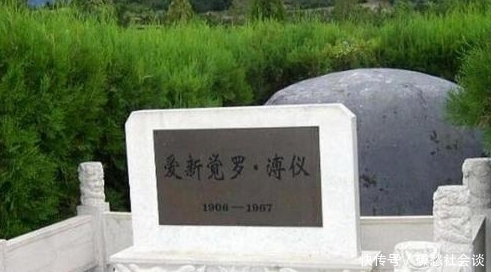 溥仪|溥仪去世之后,创造了三项世界纪录,至今已无人能打破