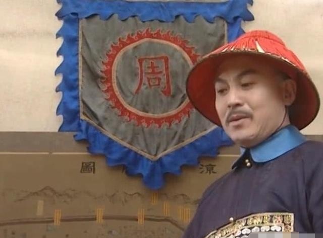 淡定|周培公帮助康熙平定三藩立下战功,为何不得善终?看完不淡定了