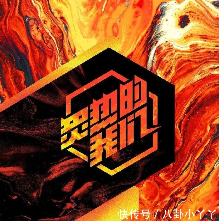 男团|男团、女团与乐队一锅炖,女团全员败退,这节目赛制公平吗