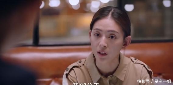 郑舒然|以家人之名学姐甩周淼,与李尖尖同甘共苦,还和郑舒然看对了眼